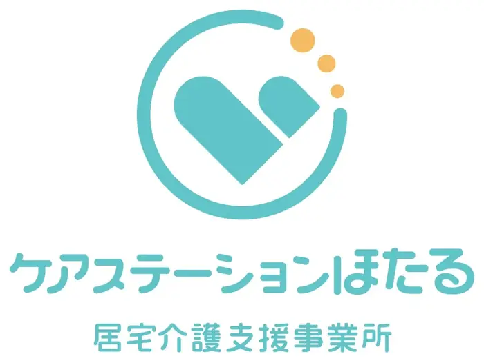 ケアステーションほたる ロゴ
